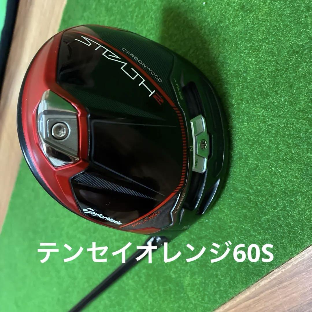 TaylorMade Stealth 2 ドライバー 10.5度