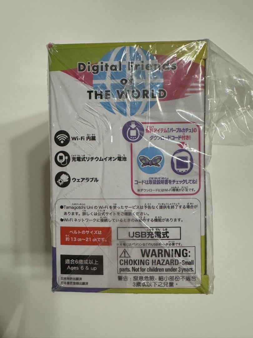 たまごっちユニ Tamagotchi Uni パープル