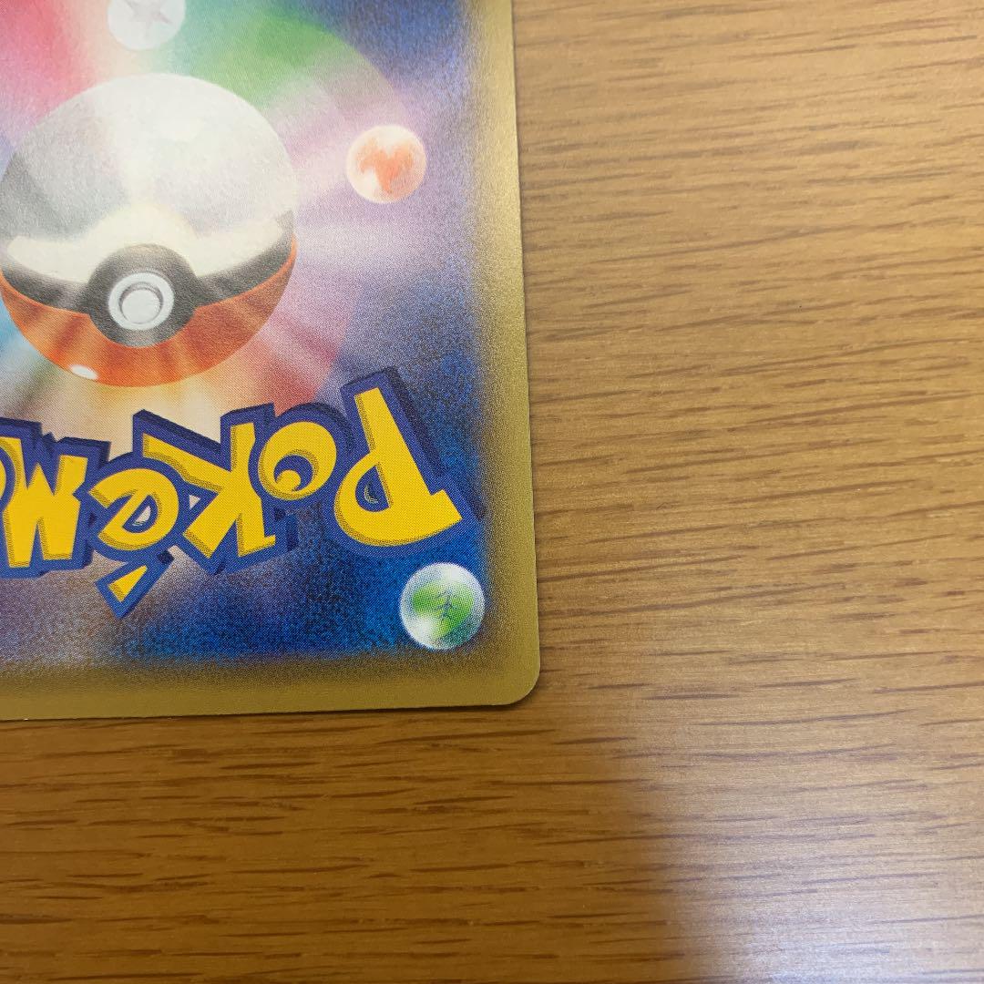 格安本物保証 ポケモンカード サナ SR No.313 t5zFc-m86454052643 特価HOT