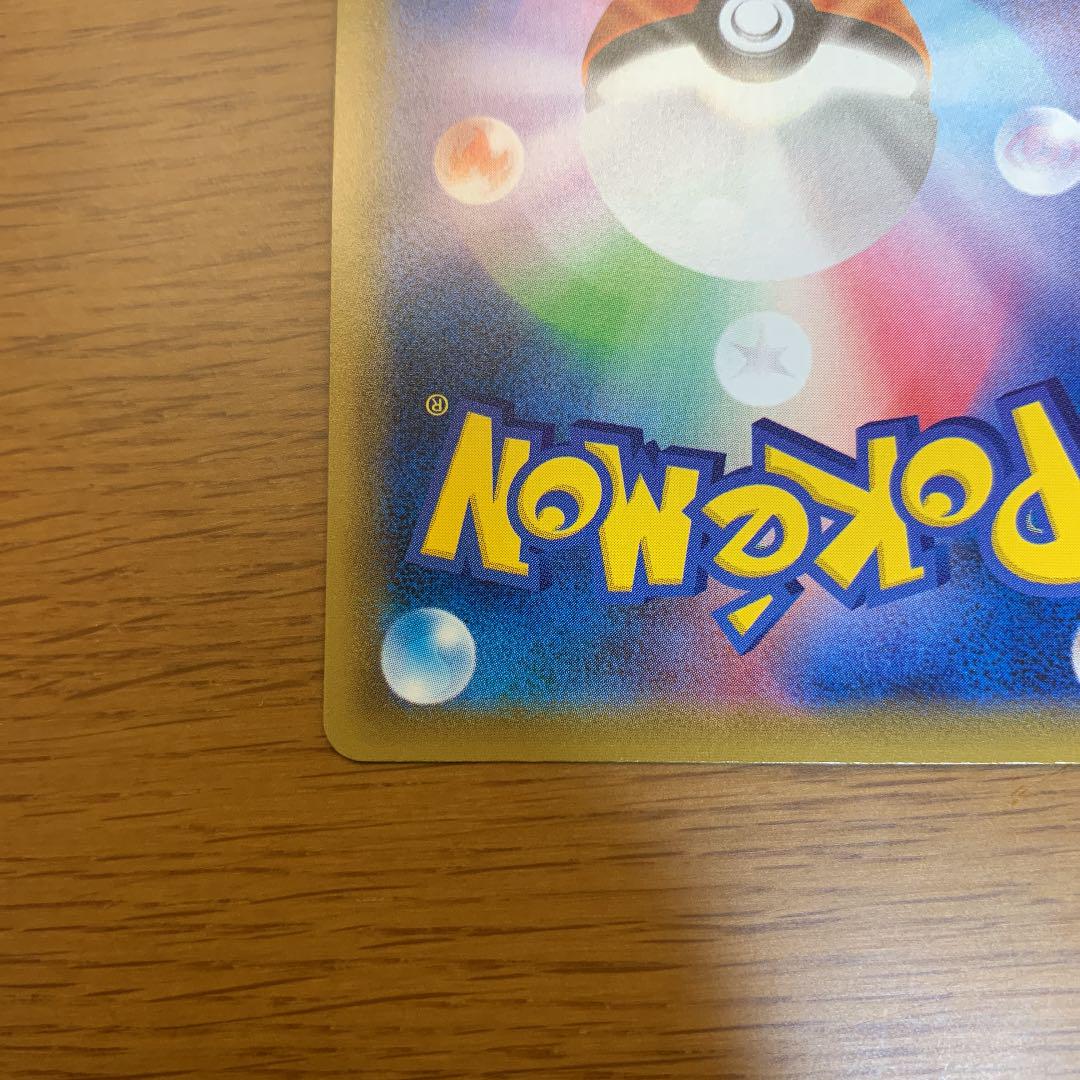 格安本物保証 ポケモンカード サナ SR No.313 t5zFc-m86454052643 特価HOT