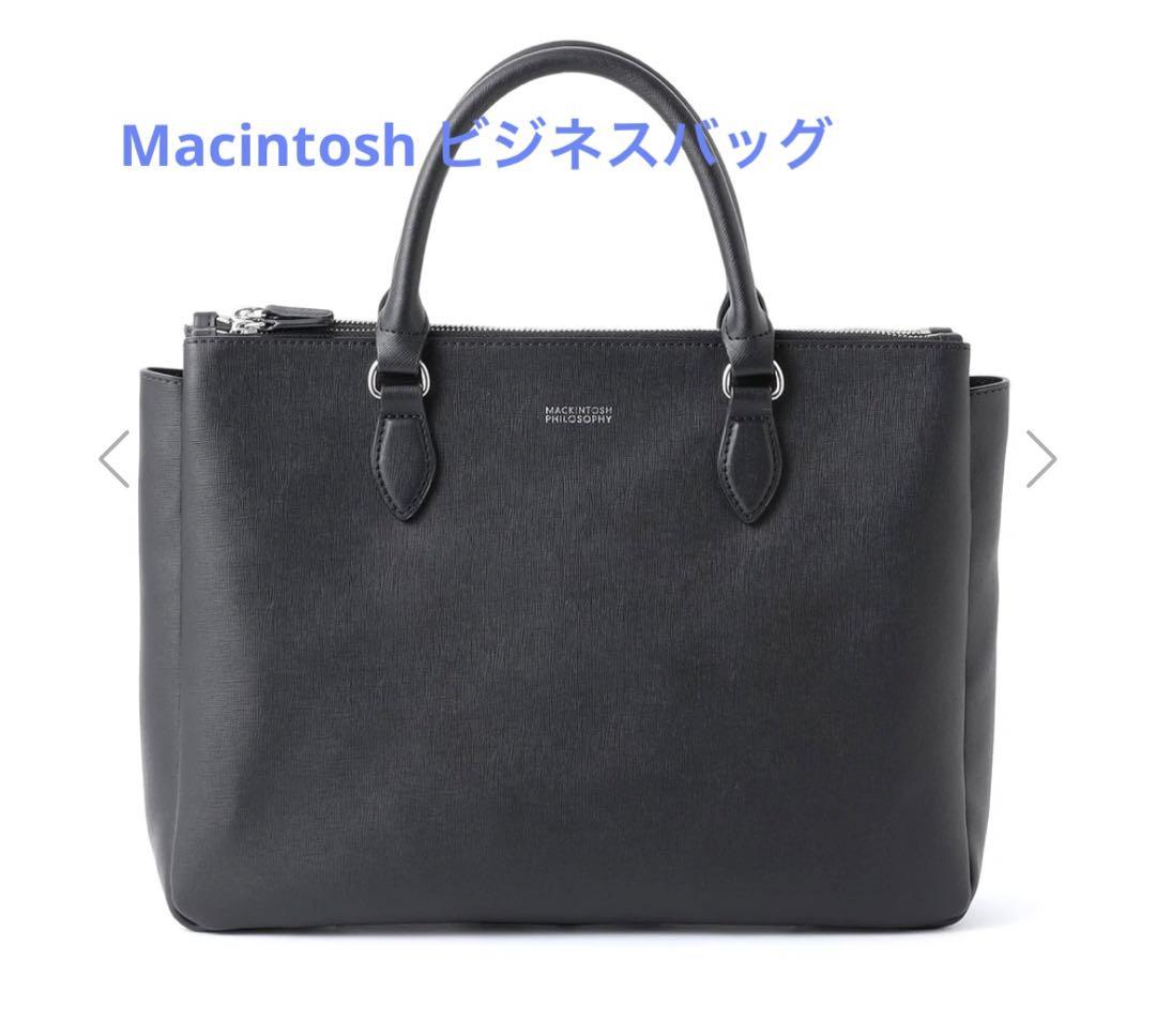 美品◎マッキントッシュフィロソフィー ビジネスバッグ 茶色 A4 サフィアーノ 1158-H114541109__L_1000x.jpg?v