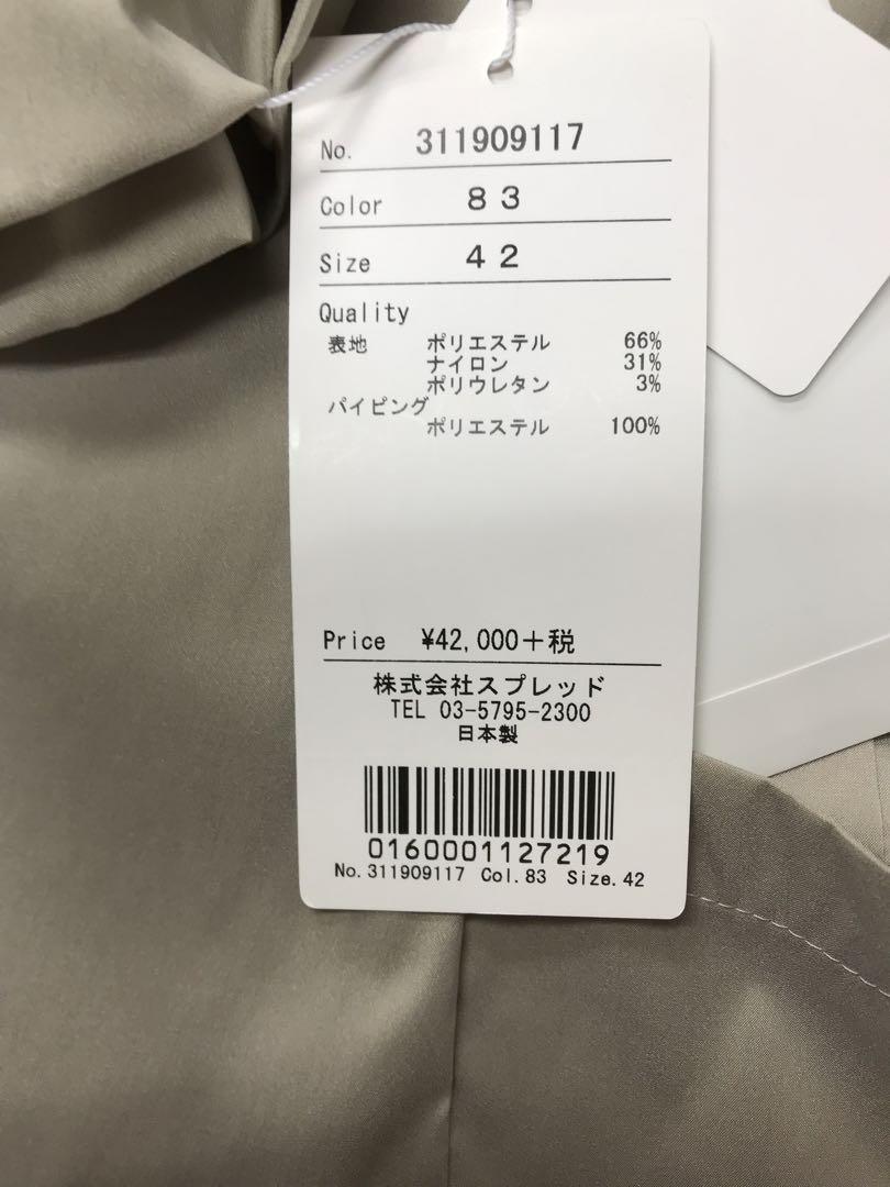 kEIKO SUZUKI] 未着用・大変軽くストレッチあり・着易いジャケット