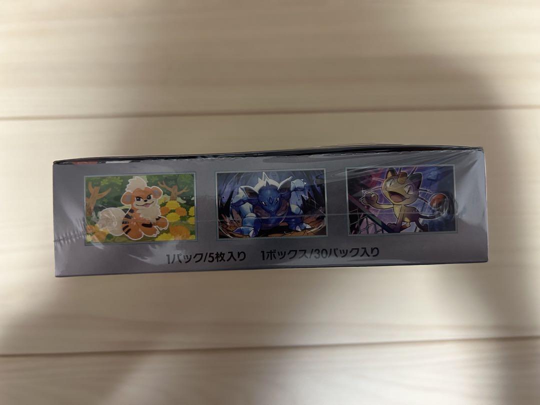 【ポケモンカード】 ロケット団の 栄光　シュリンク付き　未開封BOX