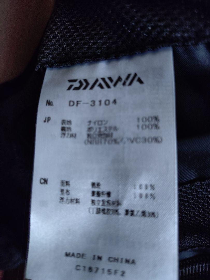 ダイワ TOURNAMENT  フローティングベスト 黒  size L