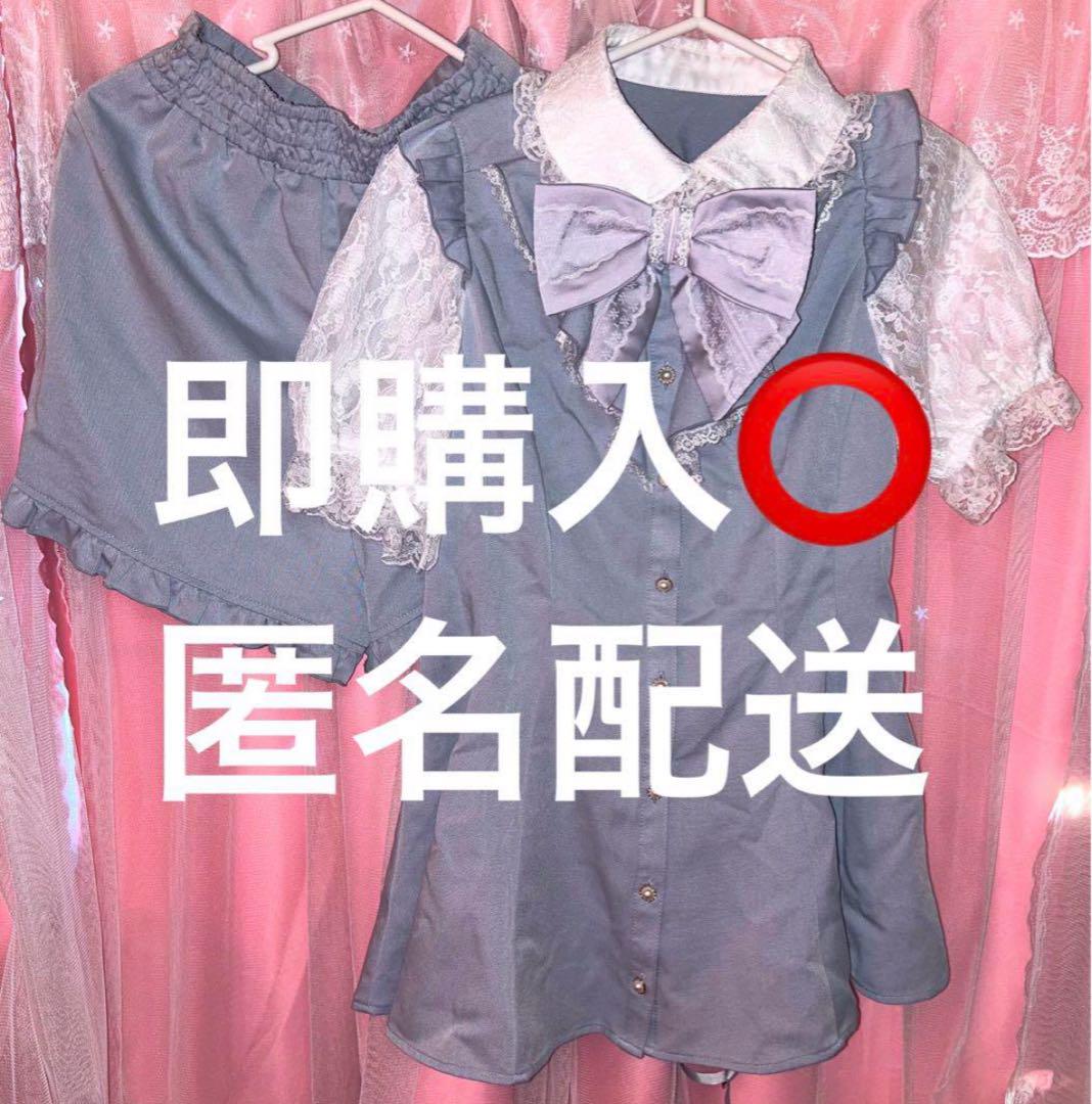 Secret Honey レース袖ラッフル半袖セットアップ 水色