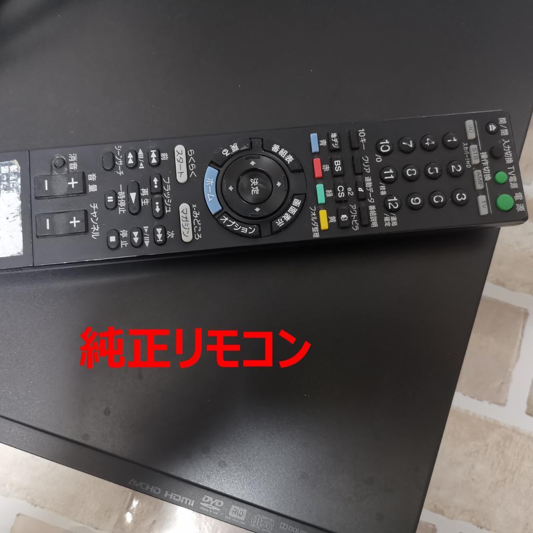 1TB増設 SONYブルーレイレコーダー BDZ-RX55 105 2番組録画①