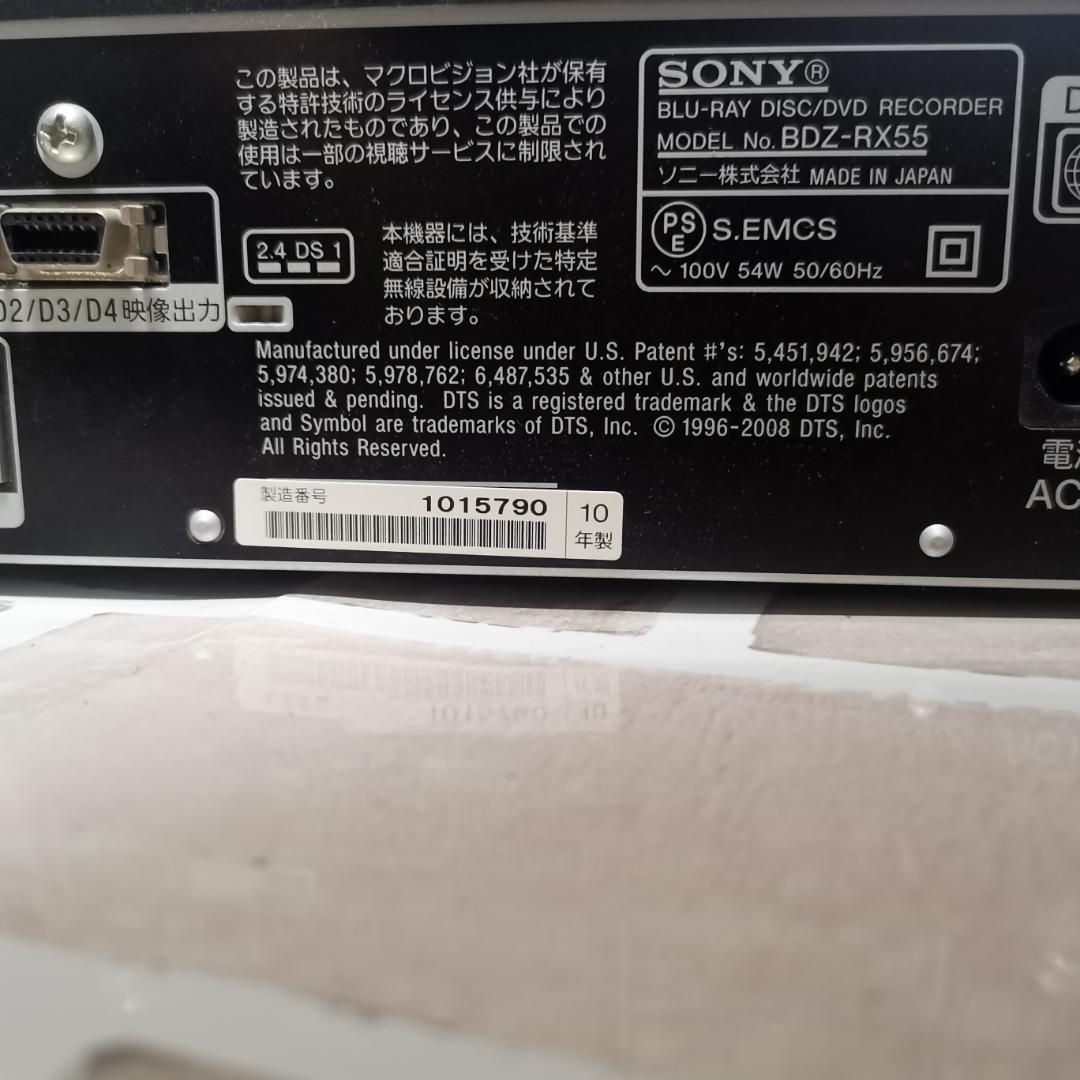 1TB増設 SONYブルーレイレコーダー BDZ-RX55 105 2番組録画①