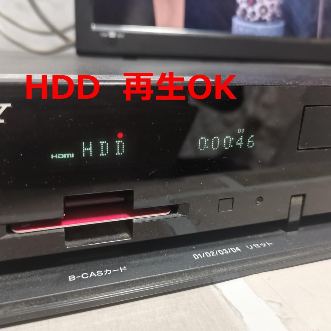 1TB増設 SONYブルーレイレコーダー BDZ-RX55 105 2番組録画①