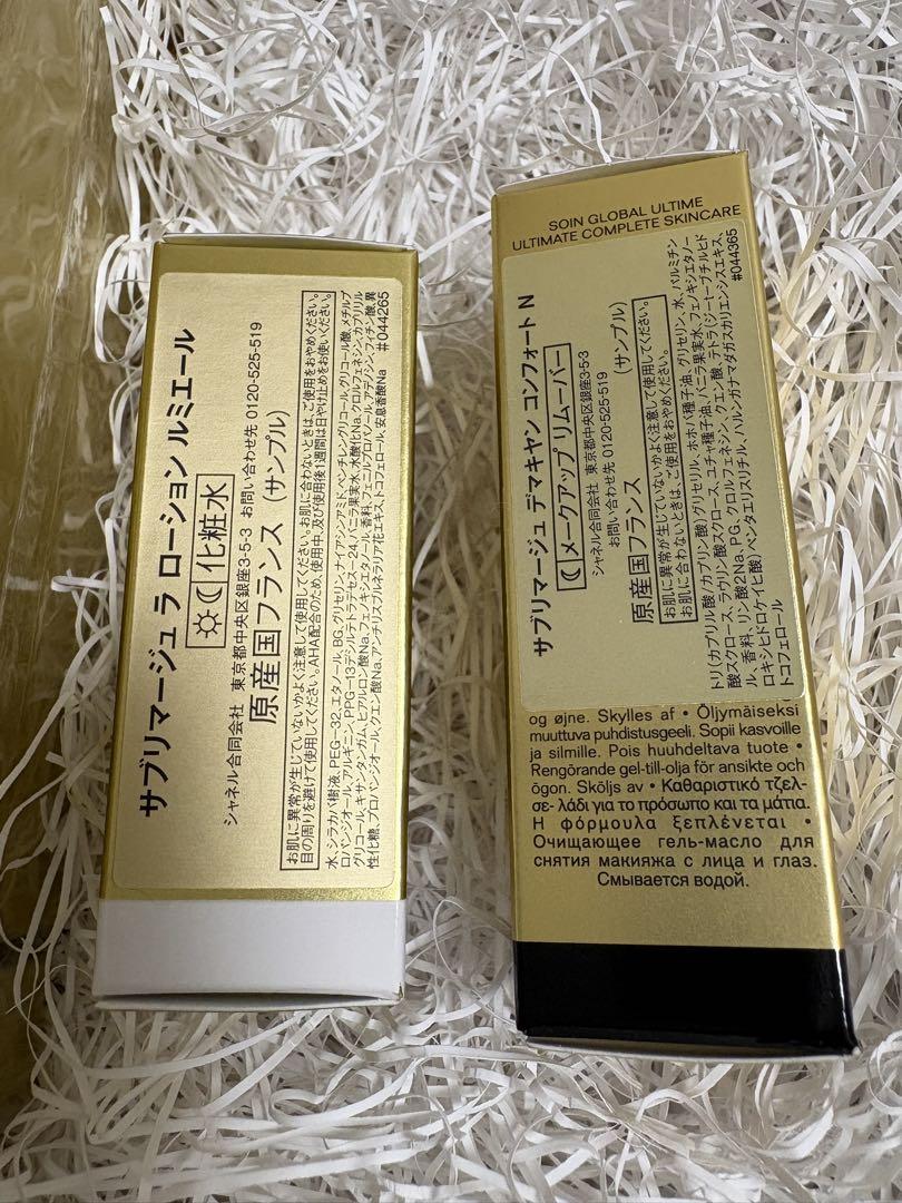 【新品未開封】　サンプル付　シャネル　サブリマージュ　ル　セラム　30ml