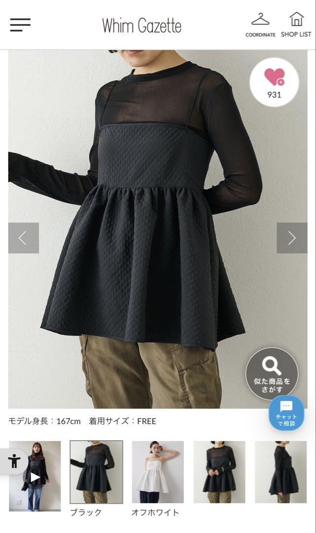 Whim Gazette ジャガードキャミブラウス ジャガードキャミブラウス | Whim Gazette(ウィム ガゼット