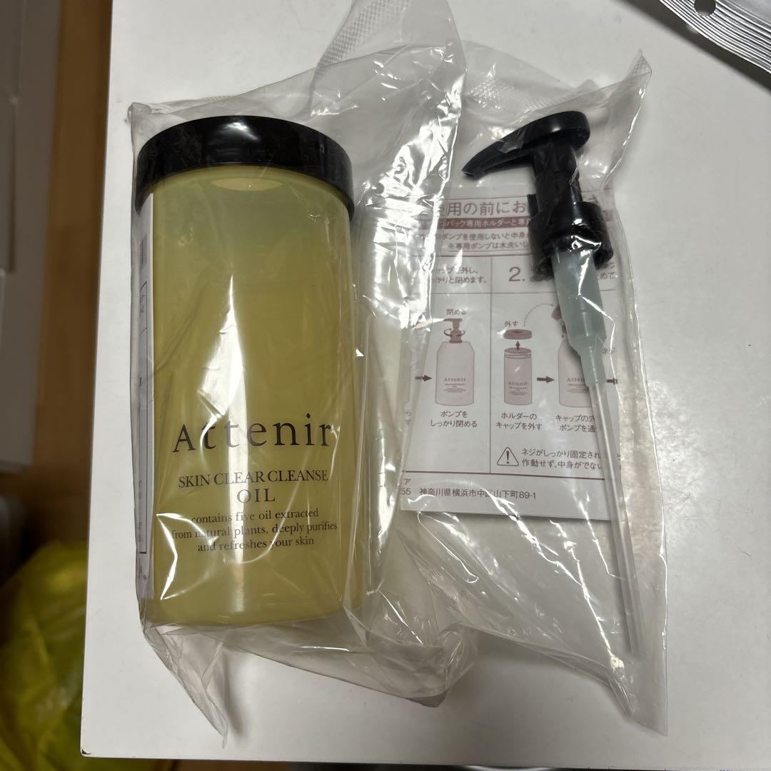 アテニア　クレンジング　ポンプ　エコパック専用ホルダー Attenir 【数量限定 ラベンダーの香り新登場！】アテニア 公式