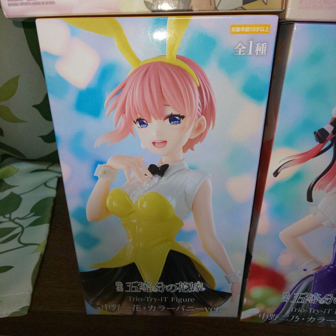 五等分の花嫁 フィギュア Relax time トリオトライト