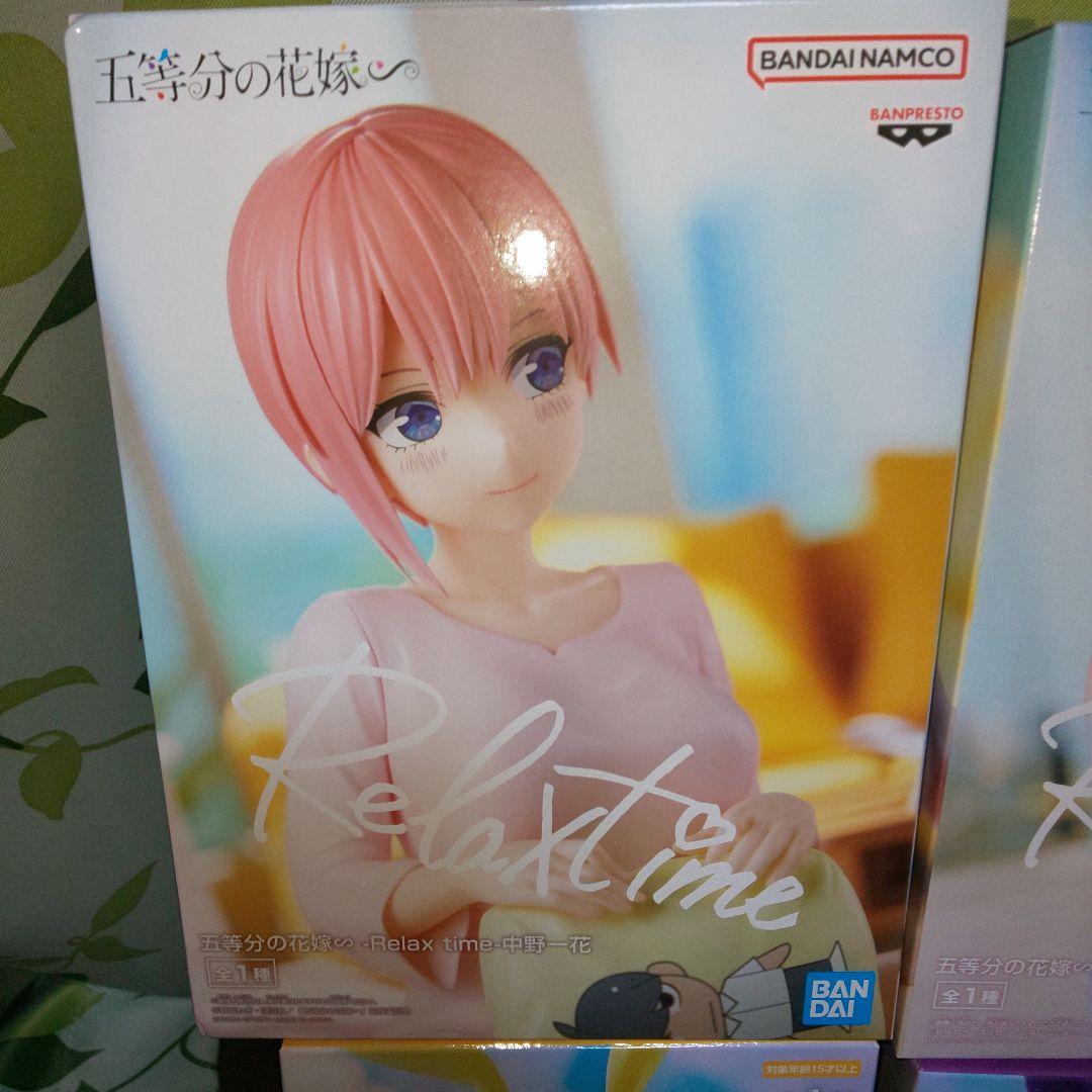 五等分の花嫁 フィギュア Relax time トリオトライト