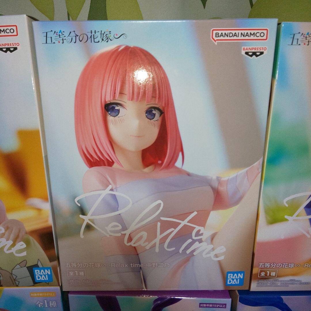 五等分の花嫁 フィギュア Relax time トリオトライト