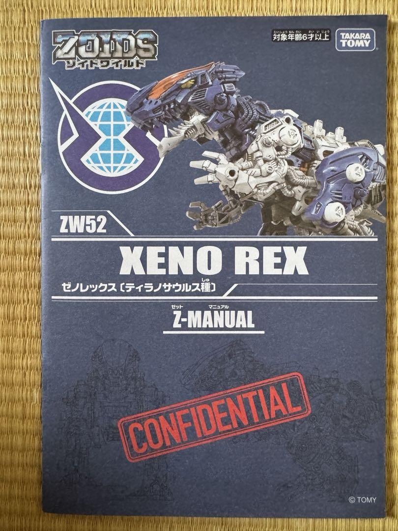 銅 細工 蓮花魚蓮年余レース筆筒 文房四宝 書道具文房具 工芸品