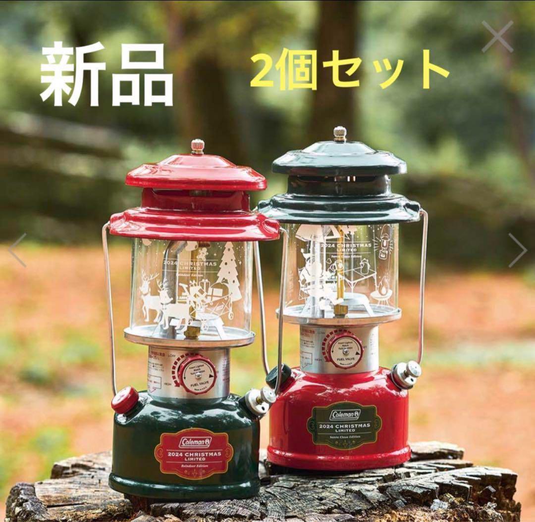 Coleman 2024 CHRISTMAS LIMITED ランタン　セット