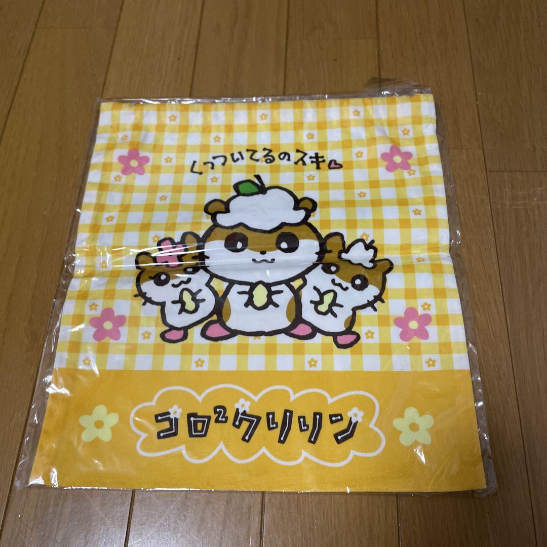 コロコロクリリン 当時物 サンリオ ファンシー 平成レトロ