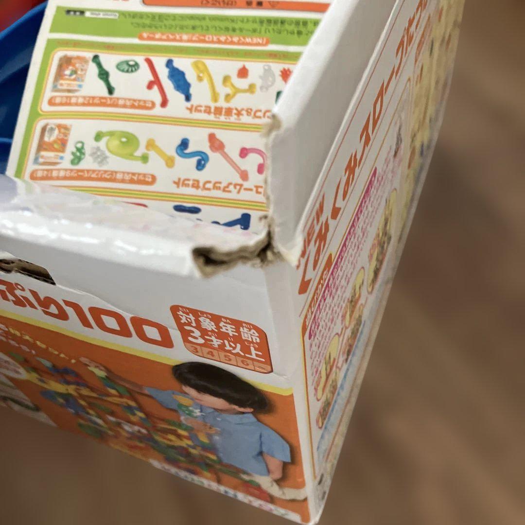 くみくみスロープたっぷり100 玉転がし　ボール転がし