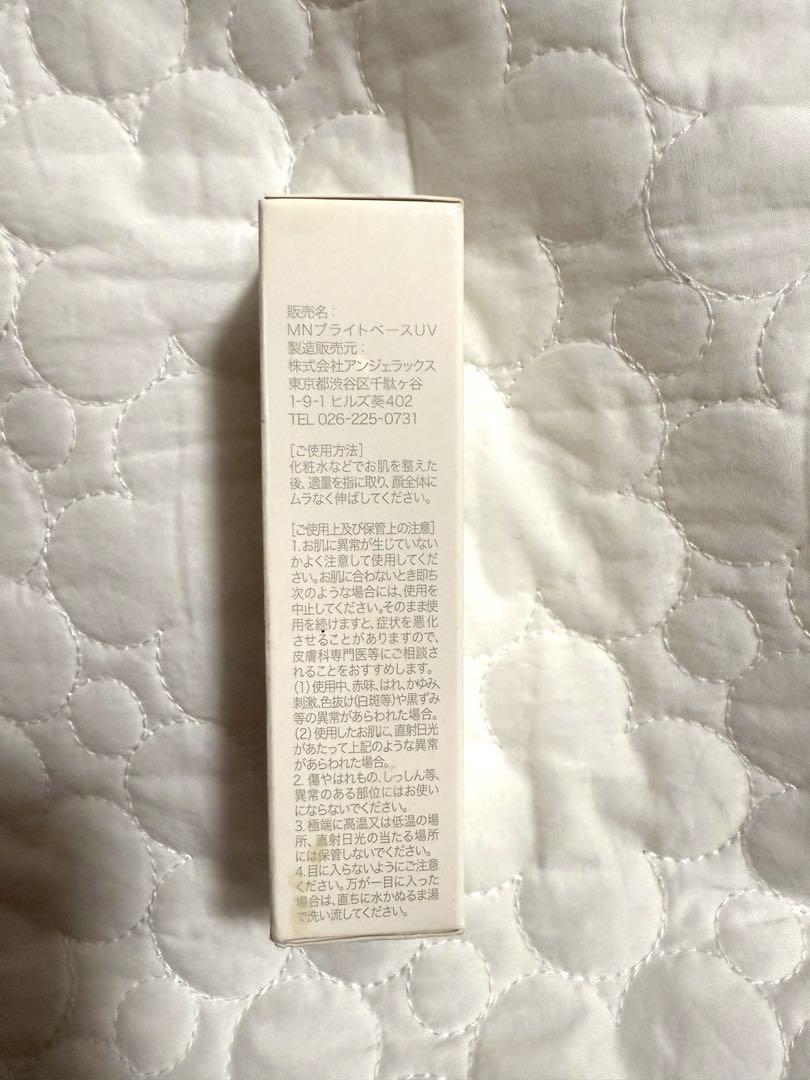 【新品】アンジェラックス my NADESHICO emu 日焼け止めスティック