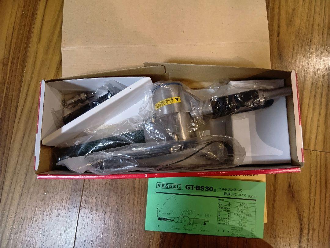 ベッセルベルトサンダーGT-BS30W