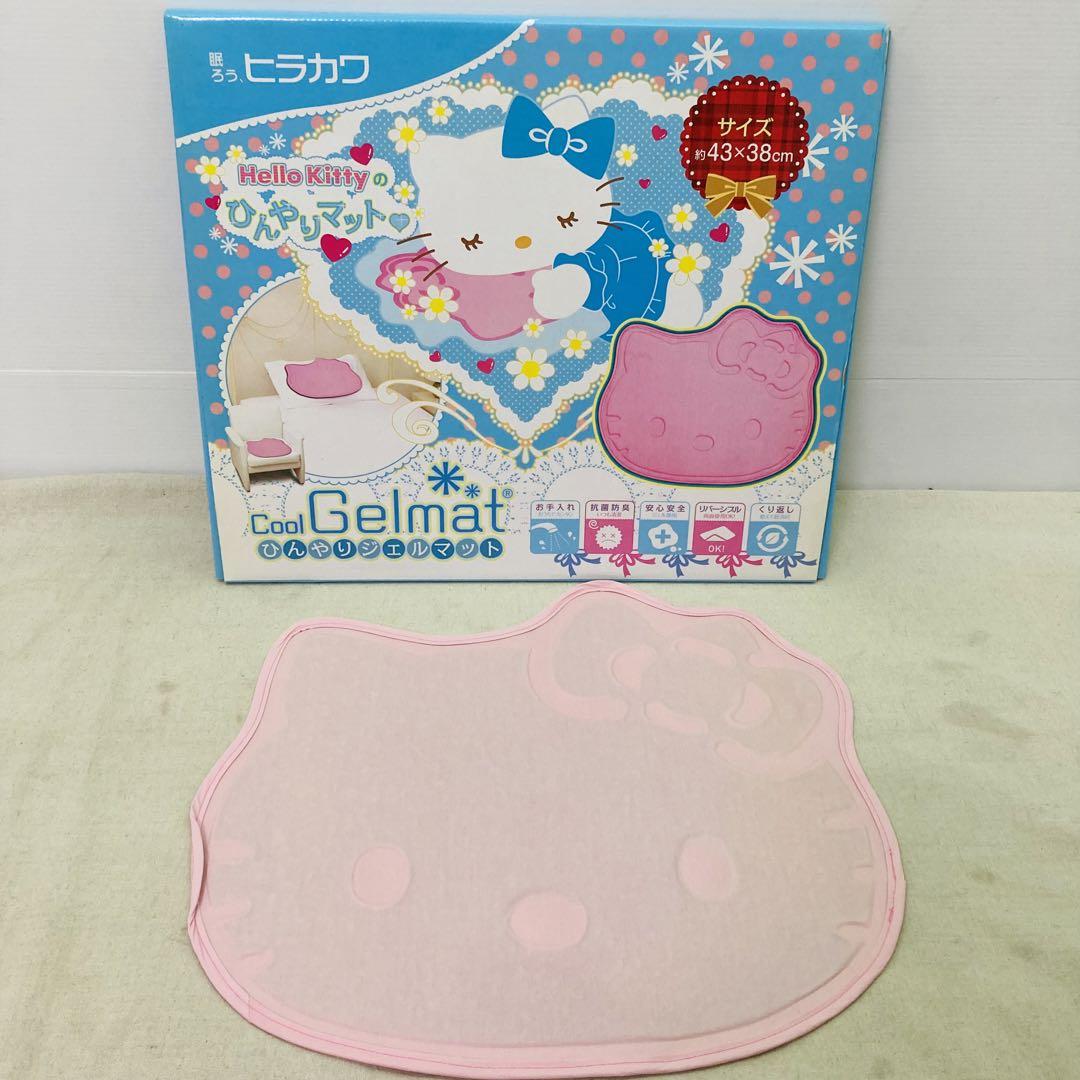 SANRIO