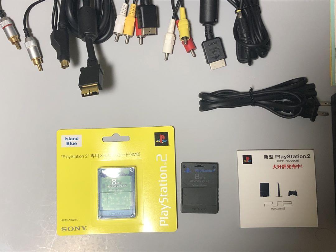 PlayStation2 SCPH-70000 本体+ソフト等まとめ売り - メルカリ