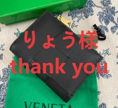 ブラック　 財布 感謝セール中 12cm