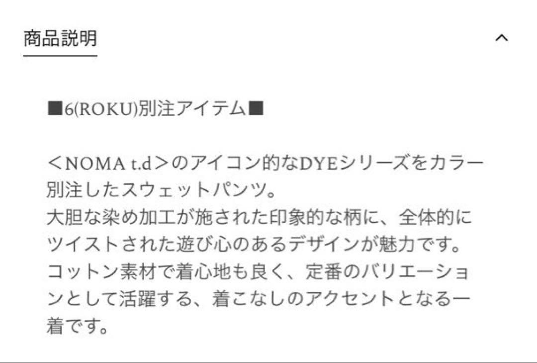 t.d. ×