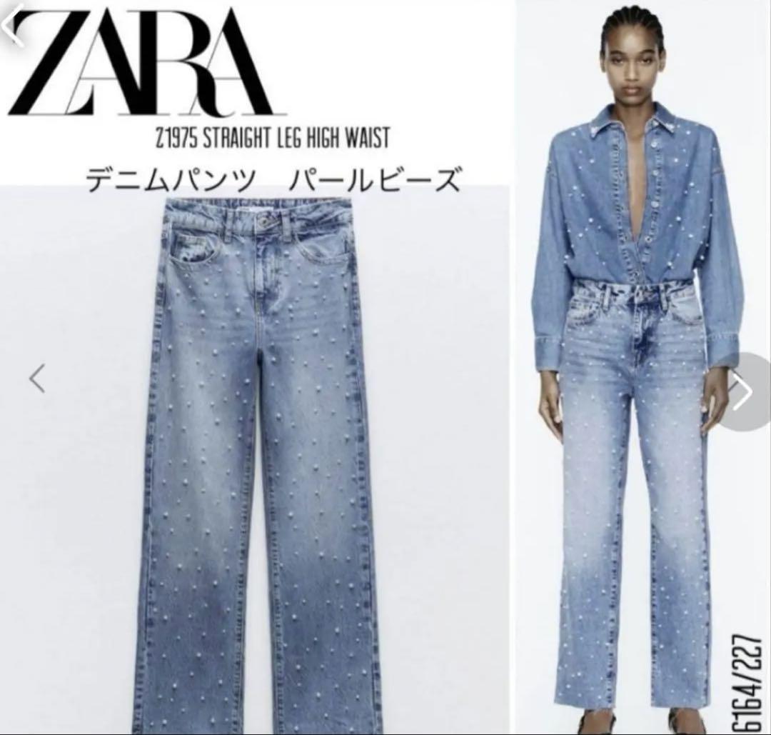 ZARA デニム ラインストーン パール ビーズ ザラ 34 - メルカリ