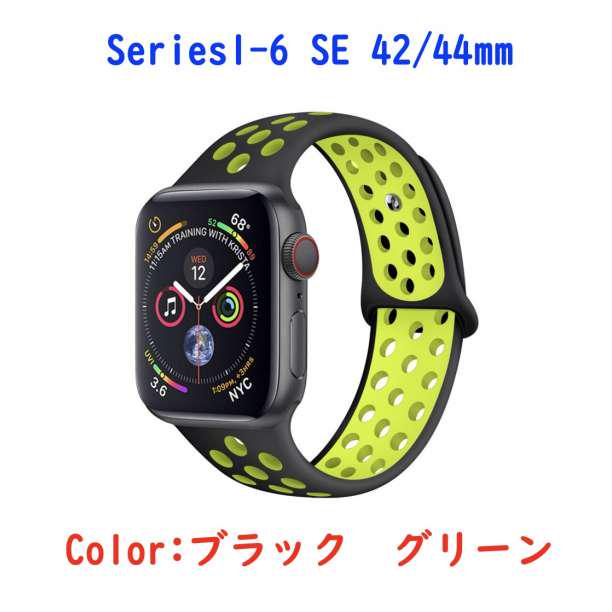 正規通販 applewatch 黒緑42/44 バンドベルトスポーツ アップルウォッチ ラバーベルト - www.we-job.com 正規通販 applewatch 黒緑42/44 バンドベルトスポーツ アップルウォッチ ラバーベルト - www.we-job.com