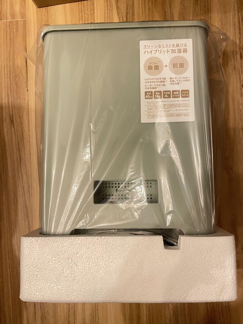 加湿器 BRUNO HYBRID UV HUMIDIFFR CALM MIST