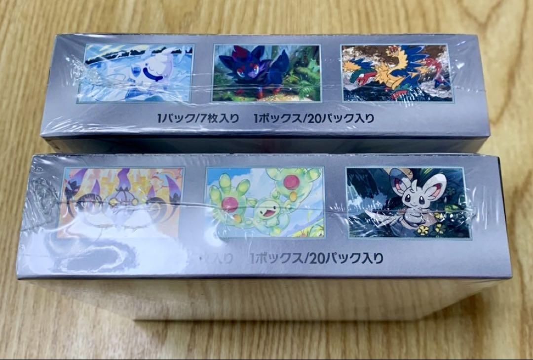 ポケモンカードゲーム ブラックボルト ホワイトフレア シュリンク付き各1BOX