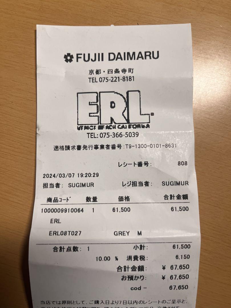 ERL ジップパーカー