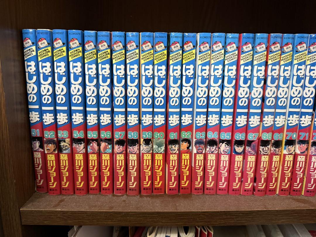 漫画「はじめの一歩」1〜105巻★再値下げ