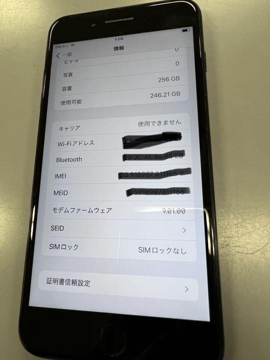 国産超歓迎 iPhone7plus 256GB SiM解除済 ioPl0-m86464468320 新品正規店