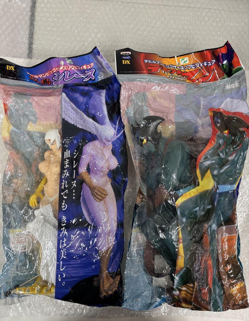 未開封】デビルマン ビッグサイズソフビフィギュア 妖鳥シレーヌ