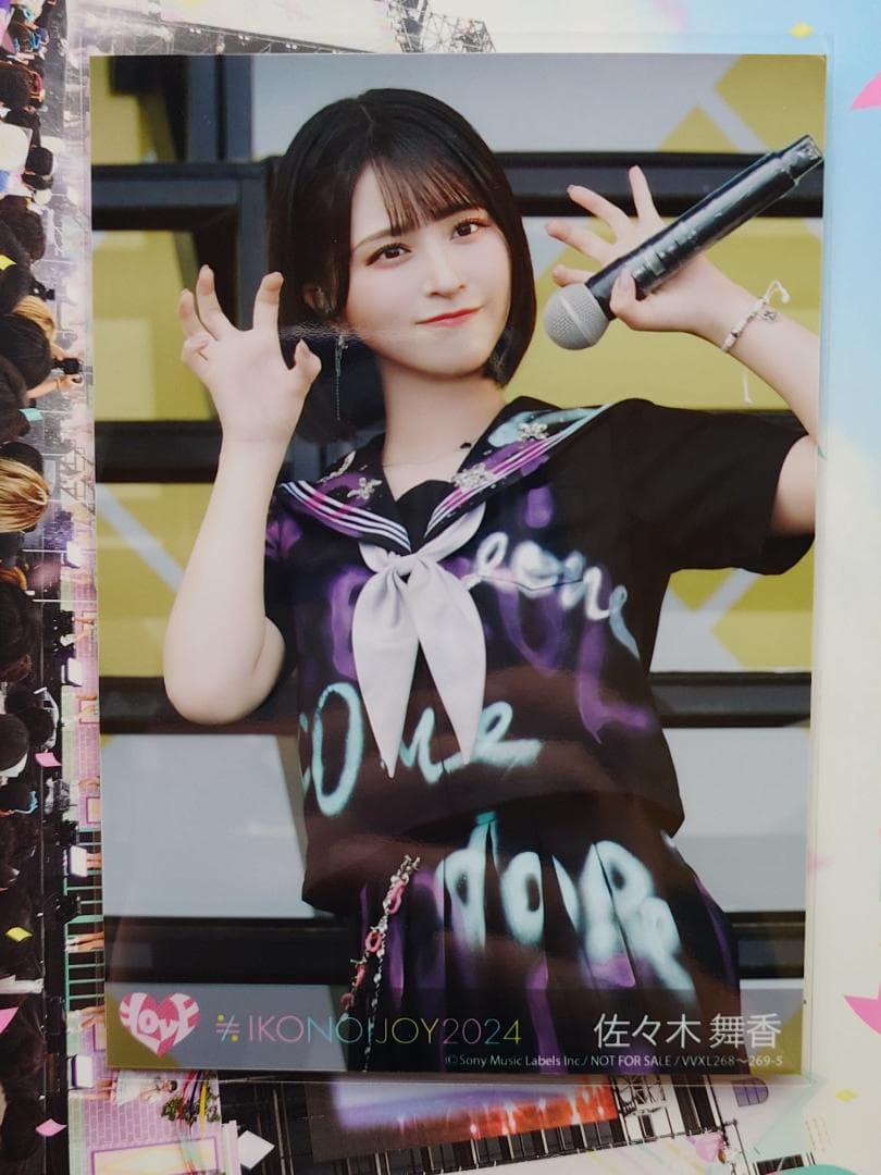 イコラブ直筆　佐々木舞香　イコノイジョイ2024 法被 佐々木舞香 イコノイジョイ2023 封入生写真｜Yahoo!フリマ（旧