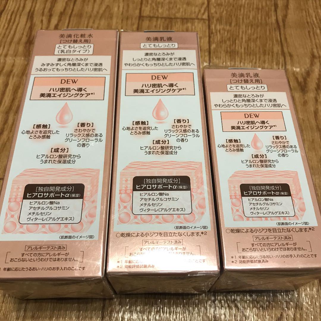 DEW 150ml 150ml レフィ… kSY6a-m86465437929 ローション とてもしっとり レフィル お得在庫あ