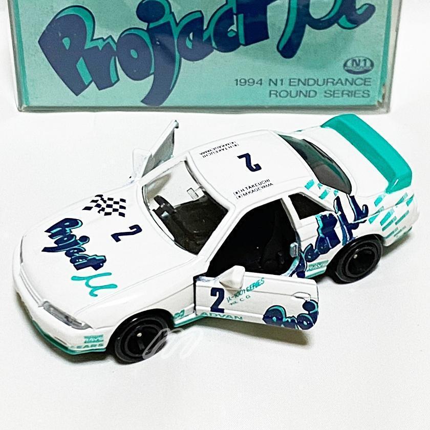 ⭐️特注トミカ 日本製 ガリバー特注 Project μ BP GT-R R32