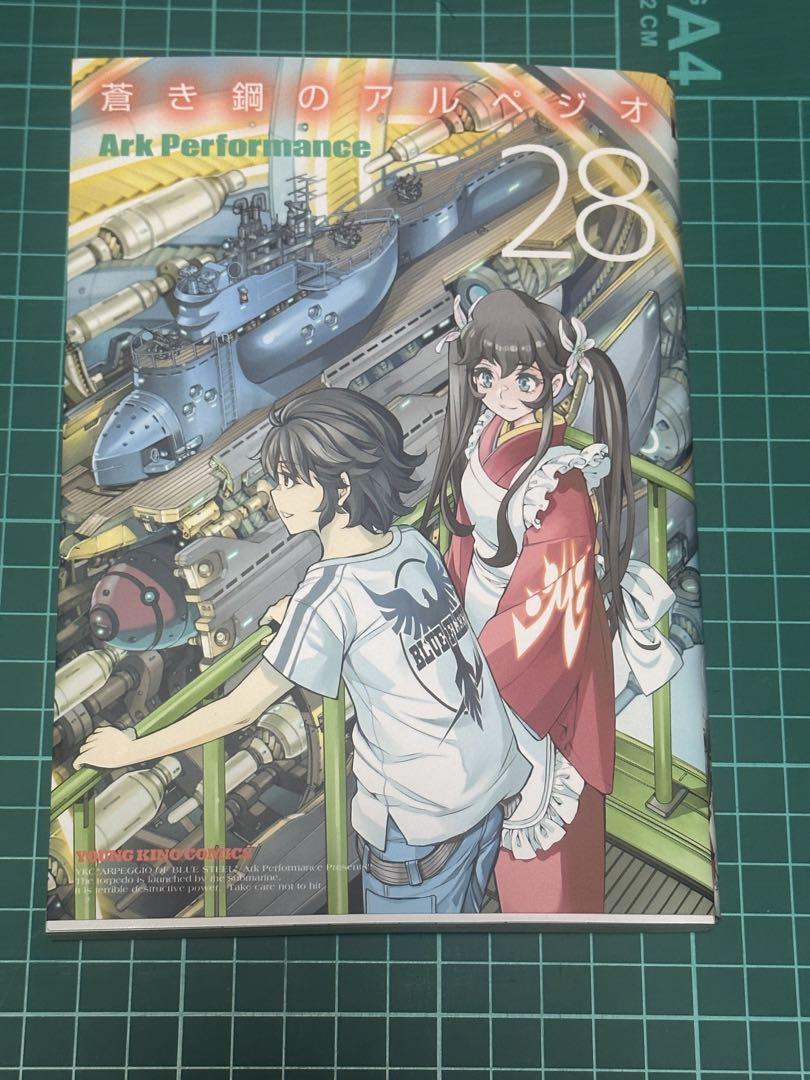 断裁済み 蒼き鋼のアルペジオ 28
