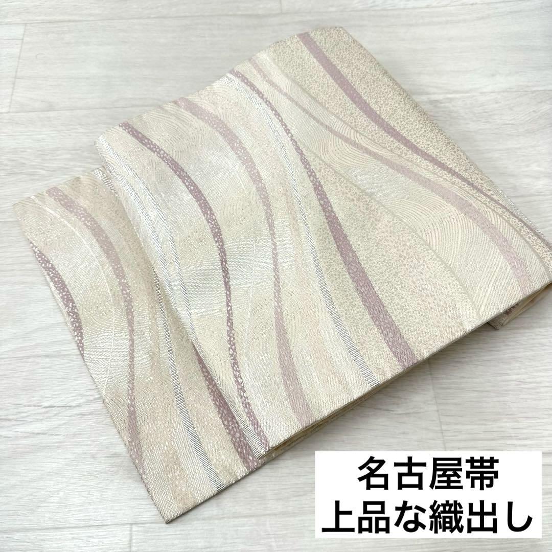 名古屋帯 上品な織出し 九寸 正絹 着物 RO-3753