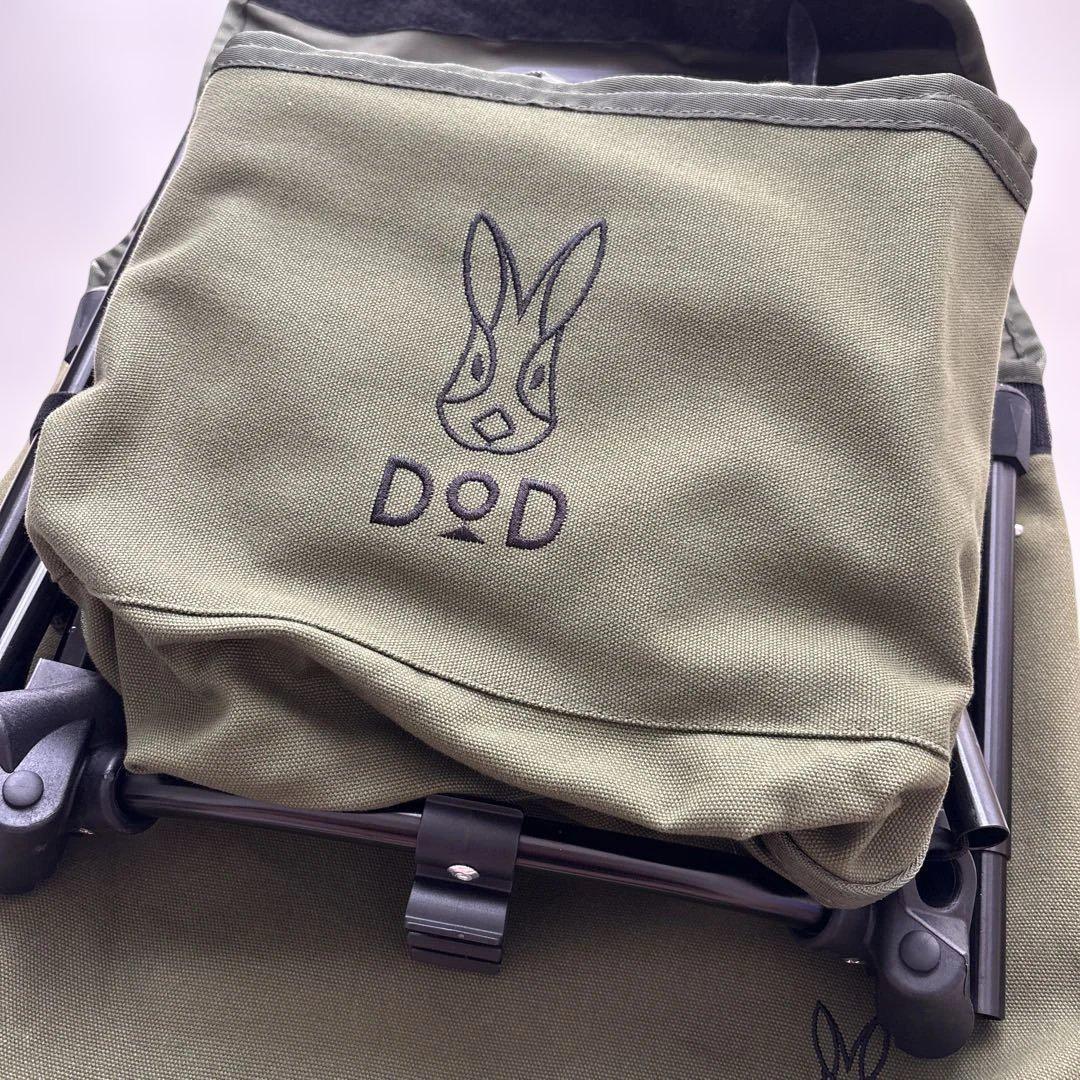 DOD ディーオーディー　スゴイッス　タン　カーキ　2脚セット