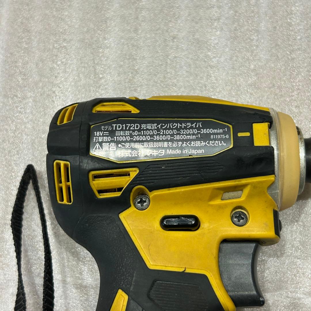 バッテリーセット TD172DMakita