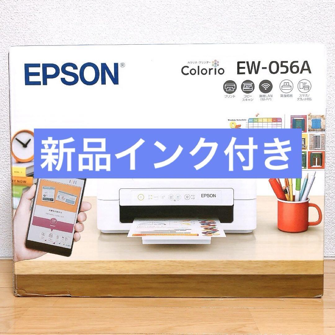 EW-056A エプソン コピー機 スキャナ 未使用 プリンター 本体 HE72
