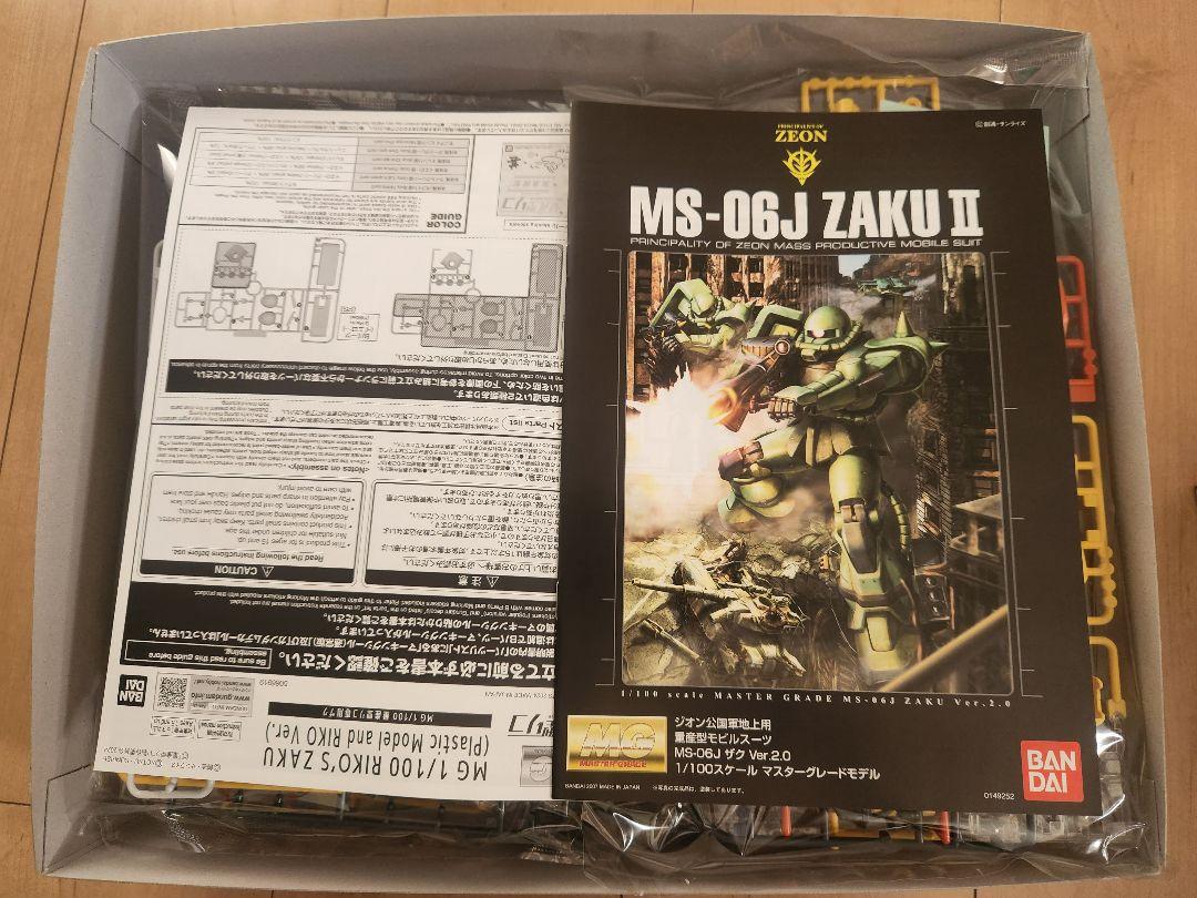 MG 1/100 量産型リコ専用ザク