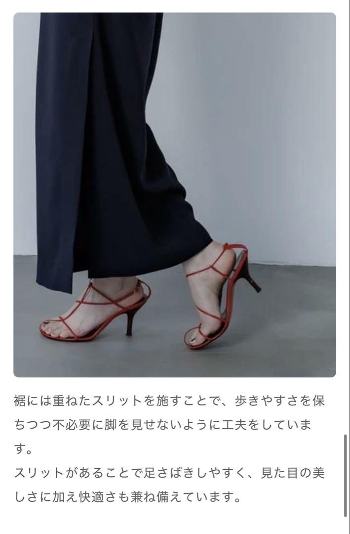 新品未使用　イマテリアル　i'mmatereal ノースリーブワンピース　黒