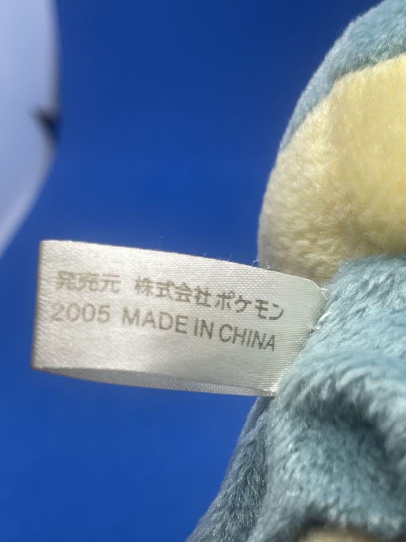 2005 ポケモン ゴンベ ポケドール ぬいぐるみ ポケモン ゴンベ 2005 ポケドール ポケモンセンター ぬいぐるみ