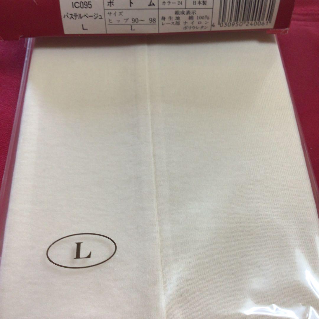 シャルレのLサイズボトムです♪お値下げしました! - メルカリ シャルレのLサイズボトムです♪お値下げしました! - メルカリ