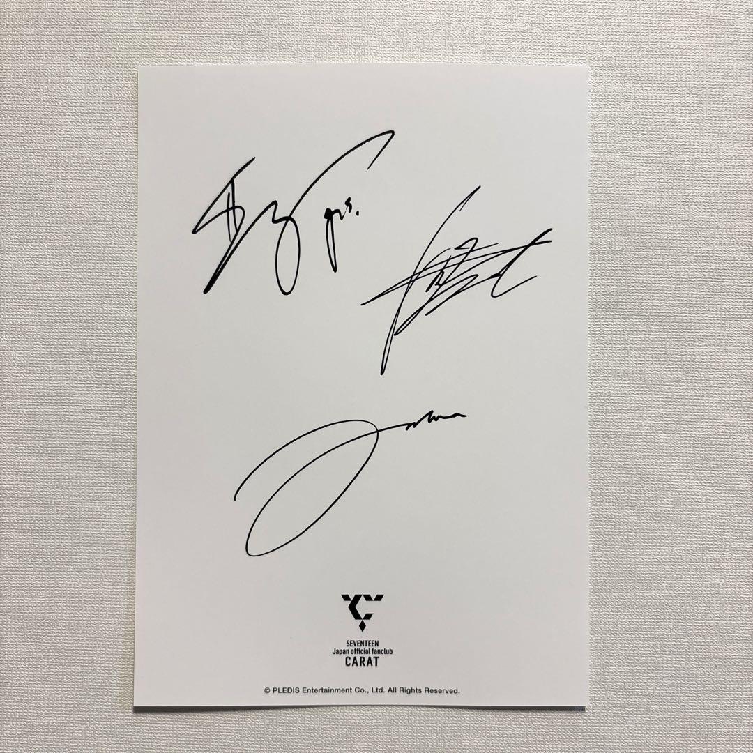 SEVENTEEN CARAT MAGAZINE 会報誌 vol.14 - メルカリ