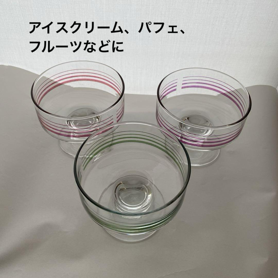 サンデーカップ3個セット昭和レトロ